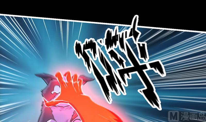 The Immortal Devil Emperor chapter 40